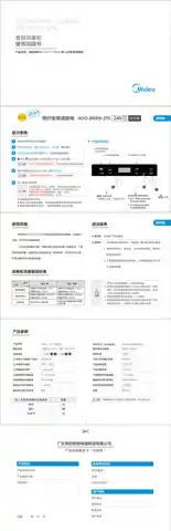 Midea美的 MXV-ZLT110Q37嵌入式消毒柜玻璃高温索奇